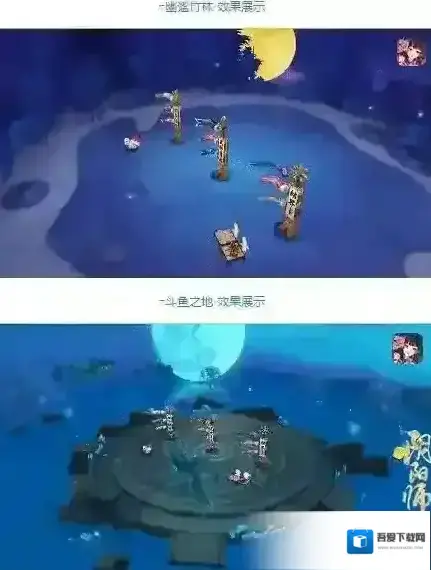 阴阳师结界