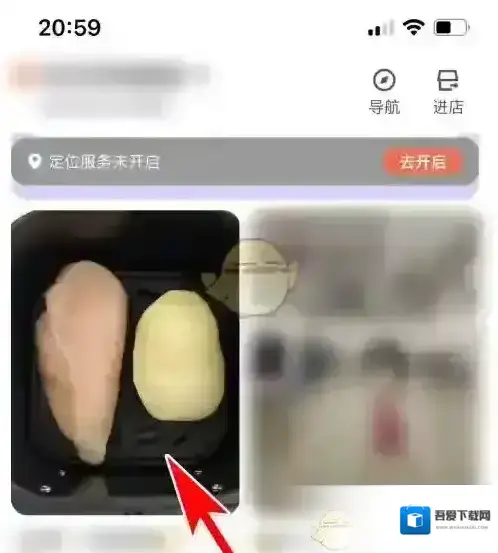 乐刻运动点击
