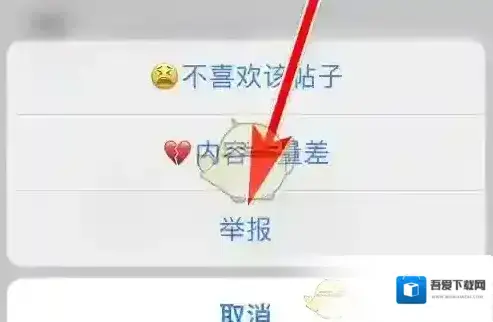 乐刻运动三个点