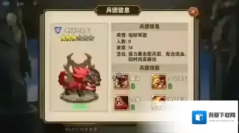 魔法门之英雄无敌:战争纪元魔法