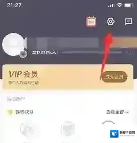 乐刻运动日历提醒