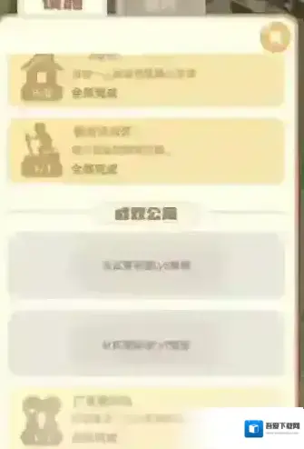 我是大房东荣誉