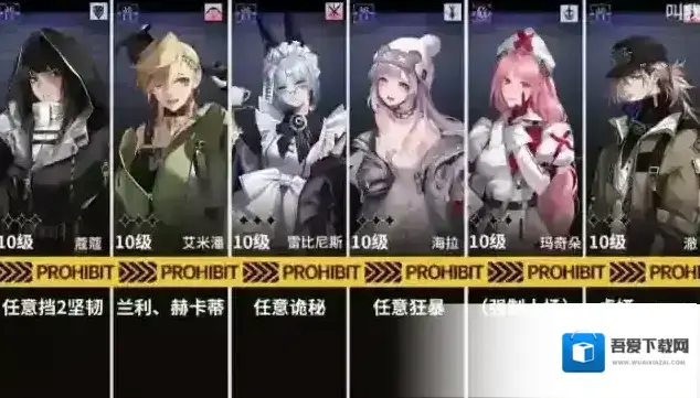 无期迷途主线第二章2-9通关攻略