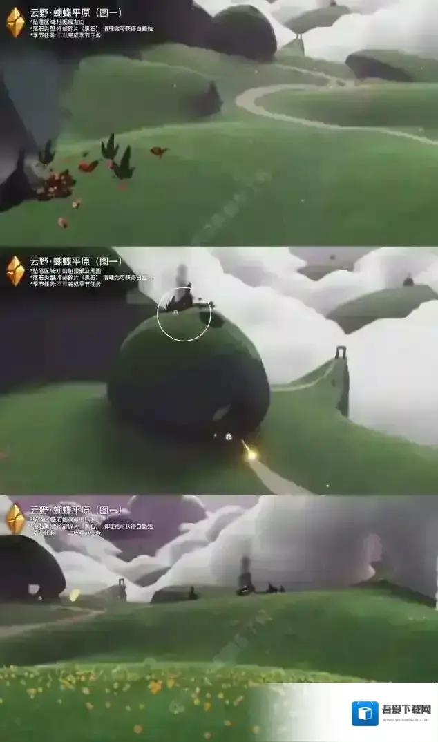 光遇1月3日黑石落石点攻略