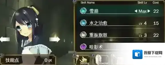 裂色的奇迹丽洁好用吗 丽洁技能解析