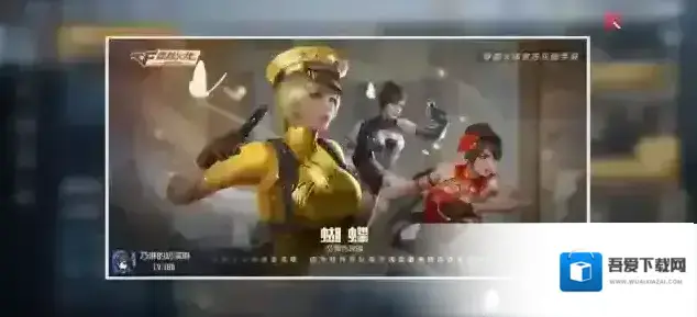 穿越火线枪战王者武器