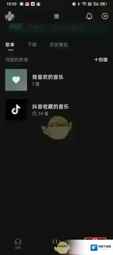 汽水音乐点击