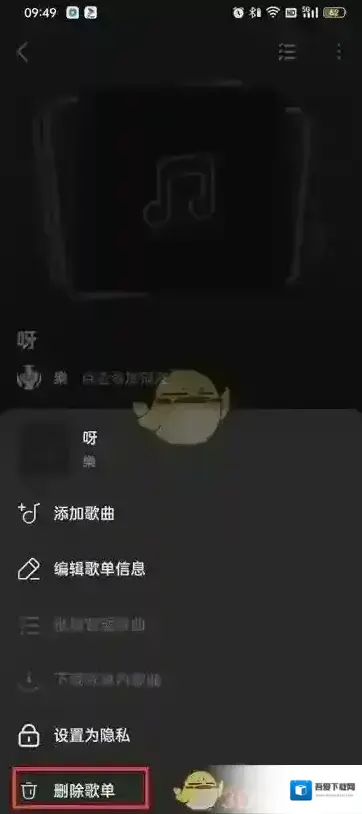 汽水音乐汽水