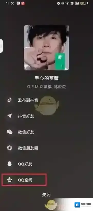 汽水音乐页面