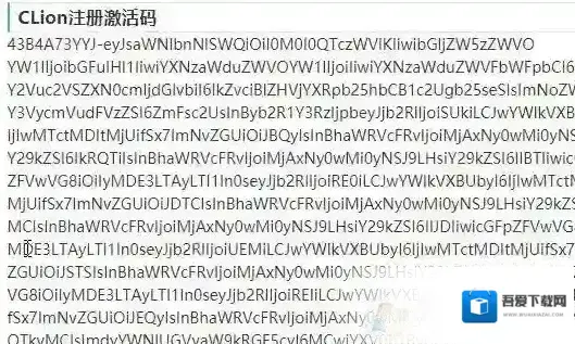 分享clion激活码_CLion全系列永久激活