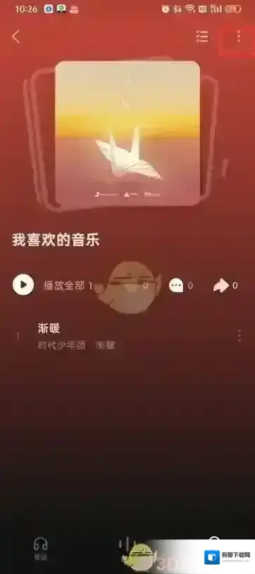 汽水音乐汽水