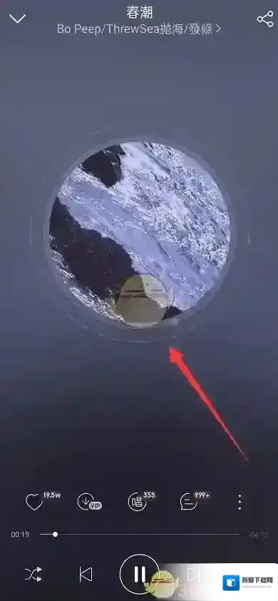 网易云音乐歌曲播放