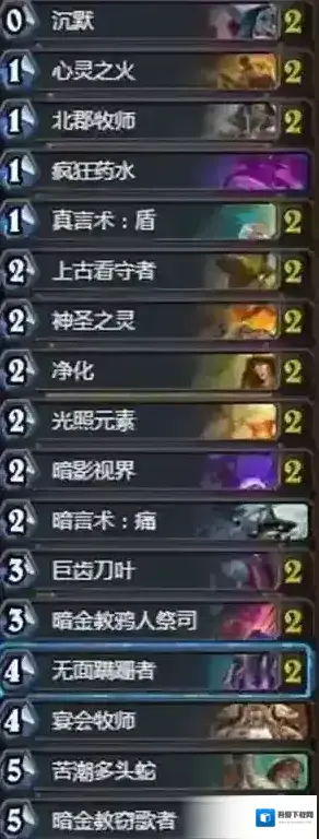 炉石传说傻子牧卡组推荐 傻子牧怎么玩