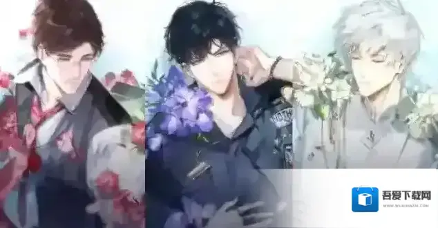 光与夜之恋限时