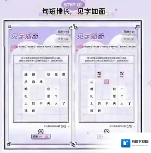 光与夜之恋灵犀