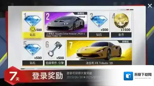 巅峰极速Racing Master车手