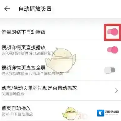 哔哩哔哩来源于