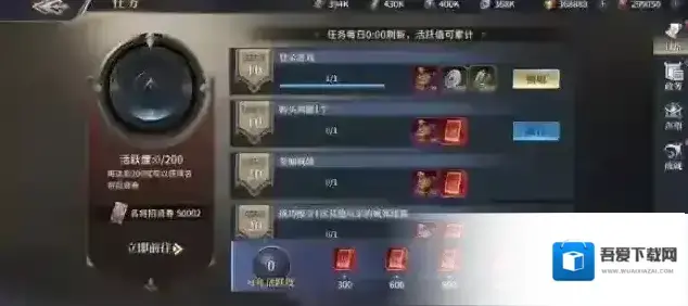 奔跑吧主公武将