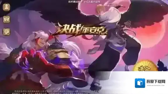 决战平安京饼花兑换什么好 饼花兑换奖励推荐