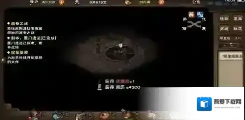 烟雨江湖丹田真气怎么增加 上限增加到1000攻略