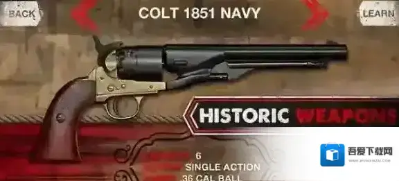 Weaphones扣动扳机