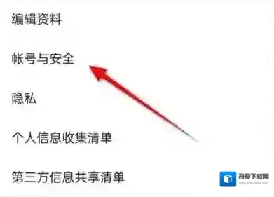 悟空浏览器痕迹