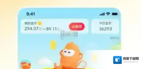 悟空浏览器点击