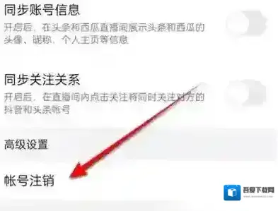 悟空浏览器在手机