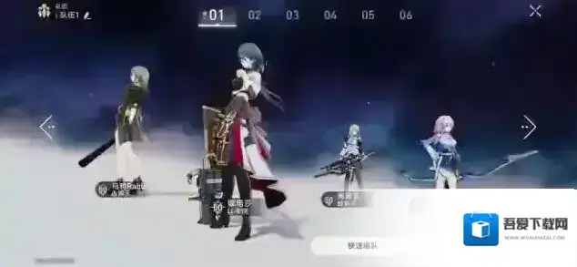 崩坏星穹铁道祝福