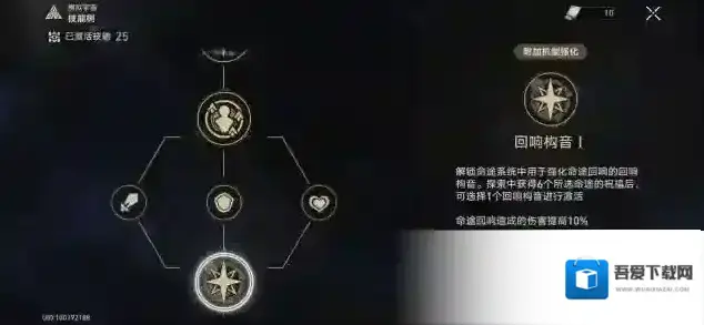 崩坏星穹铁道防御力