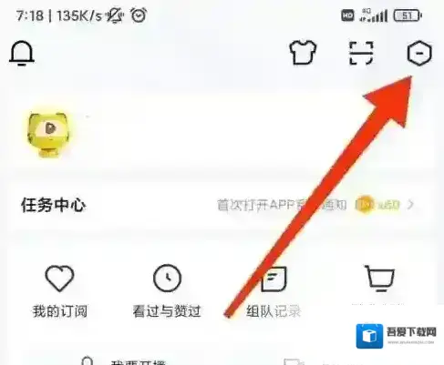 虎牙直播深色模式