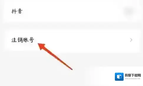 红果免费短剧找到