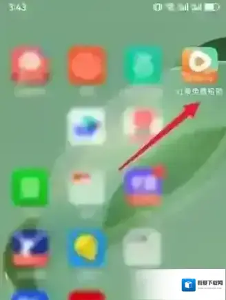 红果免费短剧短剧