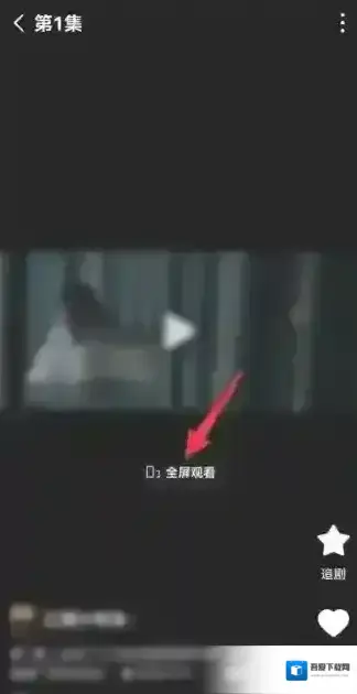 红果免费短剧悬疑