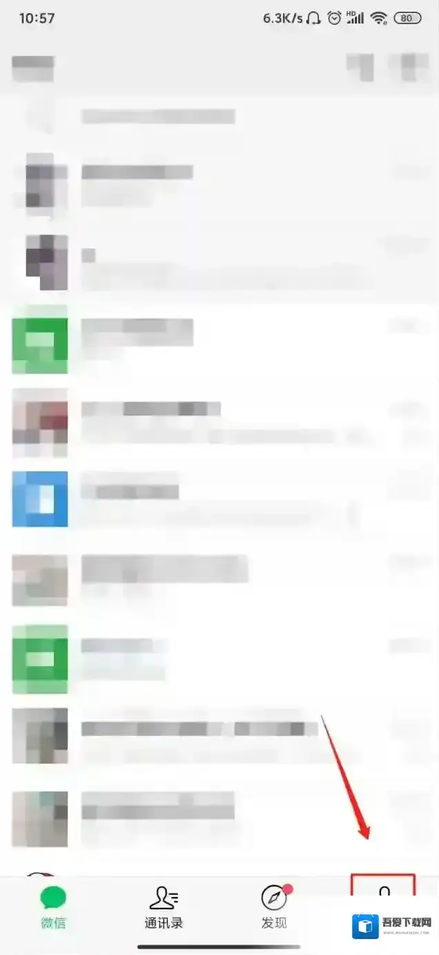 提示音微信信息