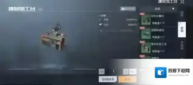 黎明觉醒生机柜子