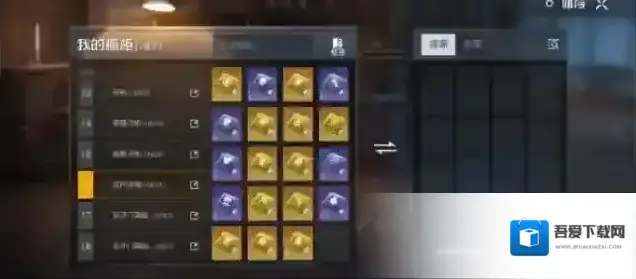 黎明觉醒生机交互