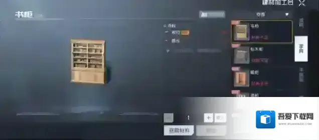 黎明觉醒生机家具