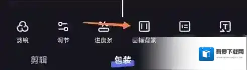 度加剪辑保存视频