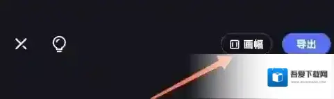 度加剪辑视频比例