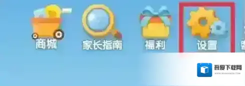 洪恩识字账户中心