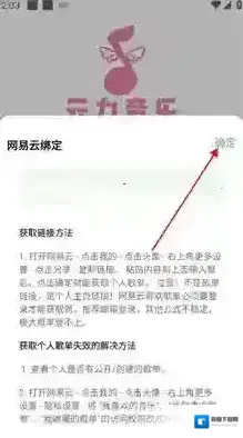 元力音乐音乐