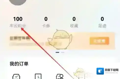智慧重汽查看