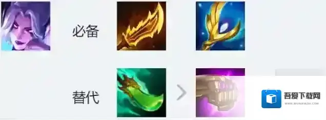 金铲铲之战之刃