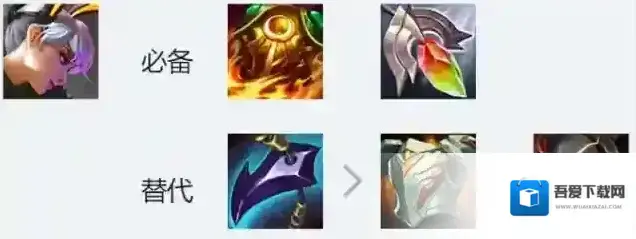 金铲铲之战三星