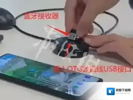 领沃云电脑有线