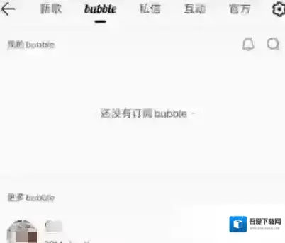 qq音乐连续包月