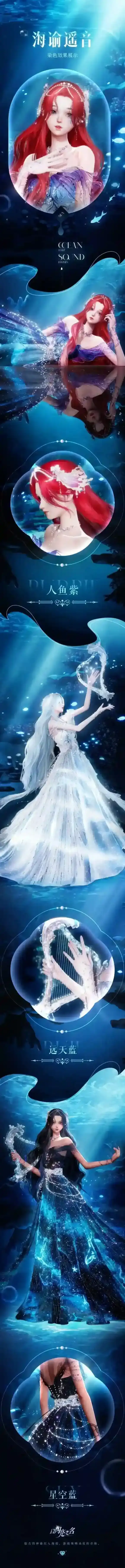 以闪亮之名抢先看