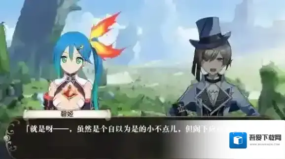 叛逆性百万亚瑟王阁下亚瑟特点介绍 阁下亚瑟职业解析