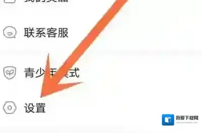 米游社就可以了